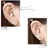 ボディピアス ハート かわいい | ボディピアス専門店凛RIN | 詳細画像4