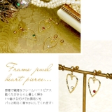 サージカルステンレス ボディピアス ハート | ボディピアス専門店凛RIN | 詳細画像2