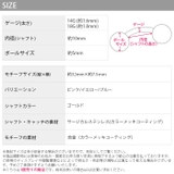 ボディピアス へそピアス 14G 18G ハート ジュエル 「BP」「HSP」 | ボディピアス専門店凛RIN | 詳細画像10