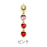 ボディピアス へそピアス 14G 18G ハート ジュエル 「BP」「HSP」 | ボディピアス専門店凛RIN | 詳細画像6