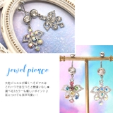へそピアス かわいい ボディピアス | ボディピアス専門店凛RIN | 詳細画像2