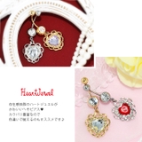 へそピアス かわいい ハート | ボディピアス専門店凛RIN | 詳細画像2