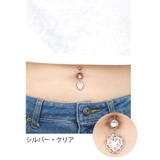 へそピアス かわいい ハート | ボディピアス専門店凛RIN | 詳細画像3