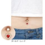 へそピアス かわいい ハート | ボディピアス専門店凛RIN | 詳細画像4