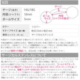 へそピアス かわいい 14G | ボディピアス専門店凛RIN | 詳細画像7 