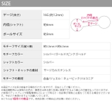 軟骨ピアス かわいい バタフライ | ボディピアス専門店凛RIN | 詳細画像7 