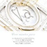 軟骨ピアス ピアス メンズ | ボディピアス専門店凛RIN | 詳細画像2