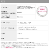 軟骨ピアス ピアス メンズ | ボディピアス専門店凛RIN | 詳細画像13