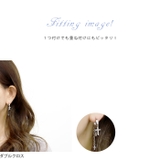 軟骨ピアス ピアス メンズ | ボディピアス専門店凛RIN | 詳細画像3