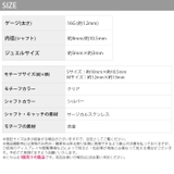 軟骨ピアス かわいい 16G | ボディピアス専門店凛RIN | 詳細画像12 