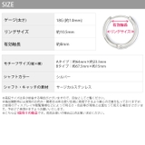 ボディピアス ワンタッチリング フープピアス | ボディピアス専門店凛RIN | 詳細画像14