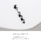 軟骨ピアス スクリューアンテナねじユニークおもしろスタイリッシュ ボディピアス | ボディピアス専門店凛RIN | 詳細画像3