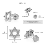 ボディピアス軟骨ピアス 六芒星魔術ヘキサグラム スター星star | ボディピアス専門店凛RIN | 詳細画像9