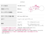 軟骨ピアス 太陽SUN夏かっこいいスタイリッシュステンレス金属アレルギー ボディ… | ボディピアス専門店凛RIN | 詳細画像10 