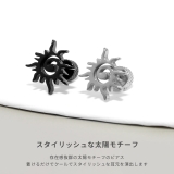 軟骨ピアス 太陽SUN夏かっこいいスタイリッシュステンレス金属アレルギー ボディ… | ボディピアス専門店凛RIN | 詳細画像3 