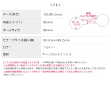 軟骨ピアス クラウンスターチャームゆらゆら揺れる金アレ ボディピアス | ボディピアス専門店凛RIN | 詳細画像8 