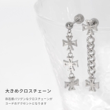 ボディピアス 十字架クロス チェーン軟骨ピアス | ボディピアス専門店凛RIN | 詳細画像3 