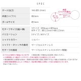 ボディピアス軟骨ピアスピアス スターブラックストレートバーベル サージカルステン… | ボディピアス専門店凛RIN | 詳細画像9 