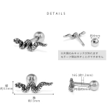 軟骨ピアス ヘビスネークシルバースタイリッシュかっこいい ボディピアス | ボディピアス専門店凛RIN | 詳細画像7 