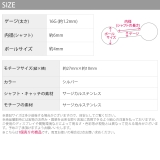 ボディピアス軟骨ピアス 十字架クロスチャーム付き シルバー | ボディピアス専門店凛RIN | 詳細画像9