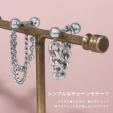 ボディピアス チェーン 2way | ボディピアス専門店凛RIN | 詳細画像3