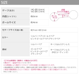 左右ペアセット 天使の翼羽ウイング 軟骨ピアス | ボディピアス専門店凛RIN | 詳細画像13