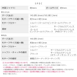 軟骨ピアス 天使悪魔翼羽エンジェルデビル ボディピアス | ボディピアス専門店凛RIN | 詳細画像20