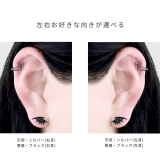 軟骨ピアス 天使悪魔翼羽エンジェルデビル ボディピアス | ボディピアス専門店凛RIN | 詳細画像7