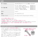ボディピアスキャッチ 丸三角四角六角 カスタムパーツ | ボディピアス専門店凛RIN | 詳細画像12 