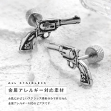 軟骨ピアス 銃拳銃ピストル サージカルステンレスステンレスピアス | ボディピアス専門店凛RIN | 詳細画像3 
