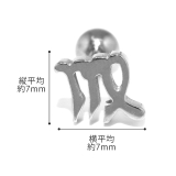 軟骨ピアス 星黄道12星座 zodiacsignサージカルステンレス | ボディピアス専門店凛RIN | 詳細画像14 