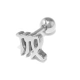 乙女座・おとめ座 | 軟骨ピアス 星黄道12星座 zodiacsignサージカルステンレス | ボディピアス専門店凛RIN