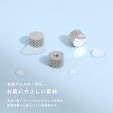 キャッチ ステンレスシンプル ボディピアス | ボディピアス専門店凛RIN | 詳細画像5