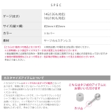 キャッチ ステンレスシンプル ボディピアス | ボディピアス専門店凛RIN | 詳細画像10