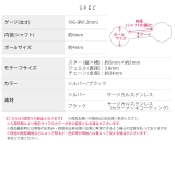 軟骨ピアス 星ジュエルチェーンかわいいスタイリッシュWバーベル ボディピアス | ボディピアス専門店凛RIN | 詳細画像10 