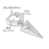 ピアス メンズ 片耳用 | ボディピアス専門店凛RIN | 詳細画像8