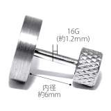 軟骨ピアス ボタン釦button ストレートバーベル | ボディピアス専門店凛RIN | 詳細画像10