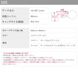 軟骨ピアス ボタン釦button ストレートバーベル | ボディピアス専門店凛RIN | 詳細画像12