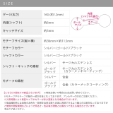 軟骨ピアス ロングクロス 十字架ハロウィンCROSSゴシック | ボディピアス専門店凛RIN | 詳細画像14