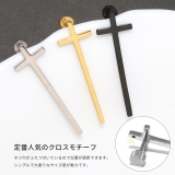 軟骨ピアス ロングクロス 十字架ハロウィンCROSSゴシック | ボディピアス専門店凛RIN | 詳細画像3