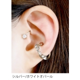 イヤーカフ イヤーカフス トラカフ | ボディピアス専門店凛RIN | 詳細画像5