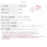 軟骨ピアス 土星惑星ジュエルチャーム揺れる凛オリジナル 金属アレルギー対応ボディ… | ボディピアス専門店凛RIN | 詳細画像10 