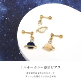 軟骨ピアス 土星惑星ジュエルチャーム揺れる凛オリジナル 金属アレルギー対応ボディ… | ボディピアス専門店凛RIN | 詳細画像3 