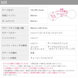 ハート 矢 アロー | ボディピアス専門店凛RIN | 詳細画像13