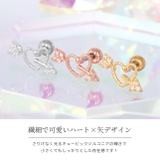 ハート 矢 アロー | ボディピアス専門店凛RIN | 詳細画像3