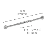 インダストリアル 軟骨ピアス ボディピアス | ボディピアス専門店凛RIN | 詳細画像11 