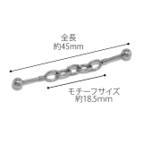 インダストリアル 軟骨ピアス ボディピアス | ボディピアス専門店凛RIN | 詳細画像15 