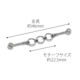 インダストリアル 軟骨ピアス ボディピアス | ボディピアス専門店凛RIN | 詳細画像17 