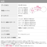 インダストリアル 軟骨ピアス ボディピアス | ボディピアス専門店凛RIN | 詳細画像21 