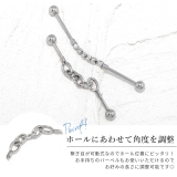 インダストリアル 軟骨ピアス ボディピアス | ボディピアス専門店凛RIN | 詳細画像3 